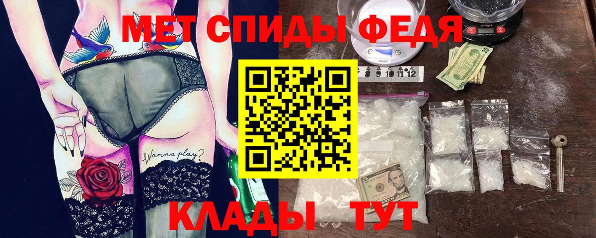 Амфетамин Розовый Набережные Челны