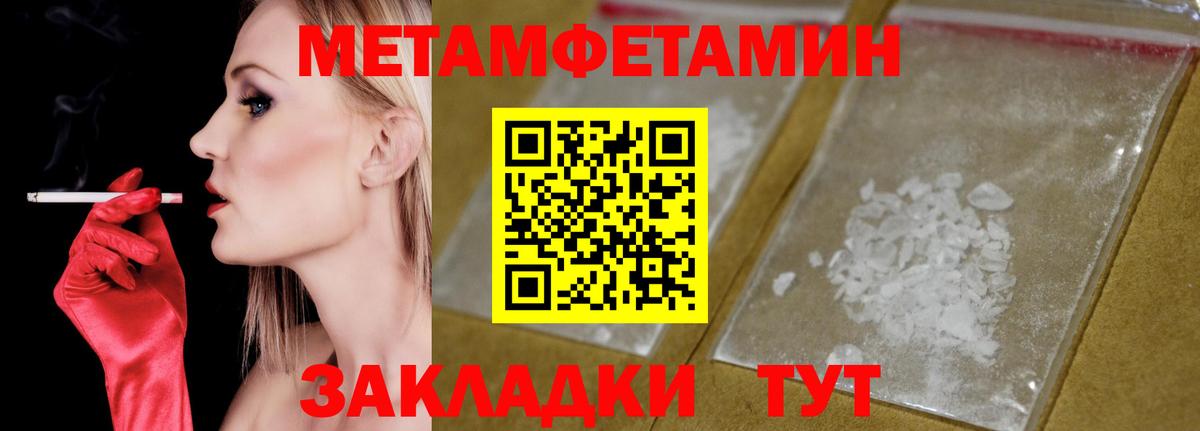 Набережные Челны  Amphetamine  Вход с VPN  Амфетамин Premium 