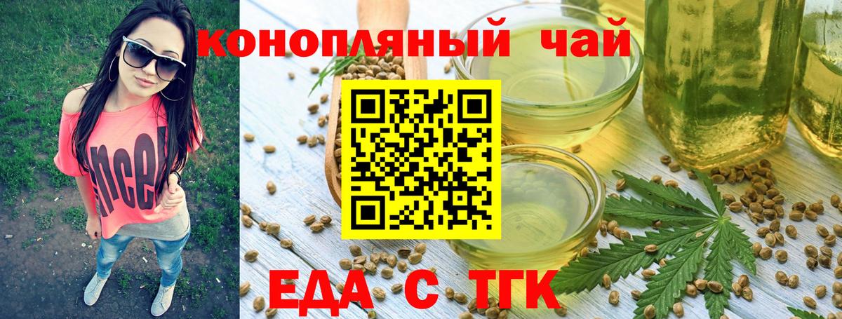 Canna-Cookies конопля  Вход с VPN  Набережные Челны 