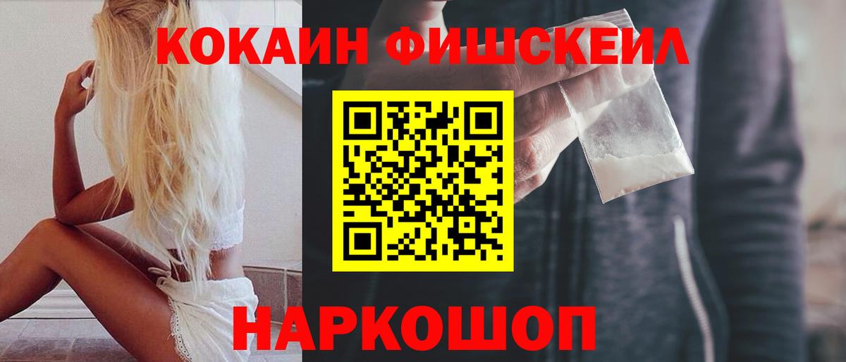 Кокаин Колумбийский Набережные Челны