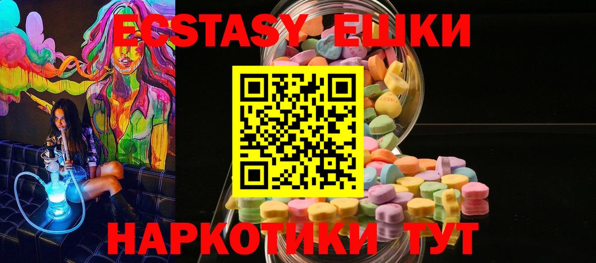 Ecstasy louis Vuitton Набережные Челны