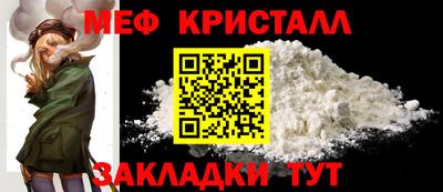 Альфа ПВП Гусь-Хрустальный