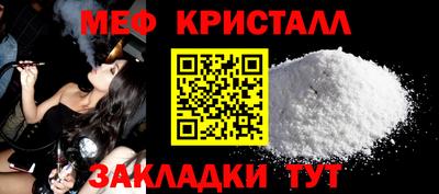 Альфа ПВП Гусь-Хрустальный