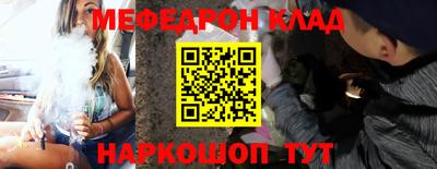 герыч Гусиноозёрск