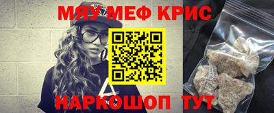 Альфа ПВП Гусь-Хрустальный