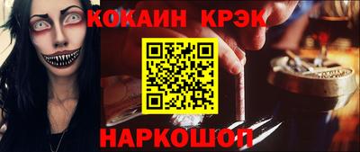 марихуана Гусев