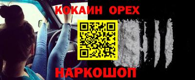 герыч Гусиноозёрск