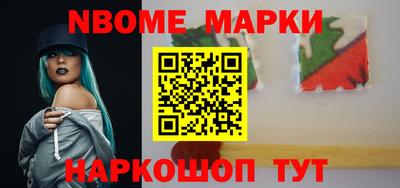 герыч Гусиноозёрск