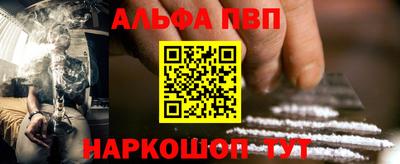 Альфа ПВП Гусь-Хрустальный