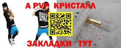 герыч Гусиноозёрск