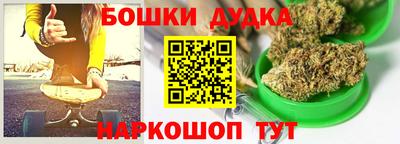 герыч Гусиноозёрск