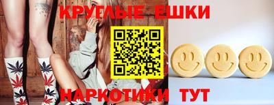 марихуана Гусев