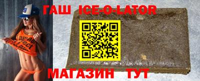 марихуана Гусев