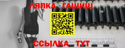 амф Усть-Илимск