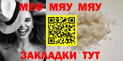 Альфа ПВП Гусь-Хрустальный