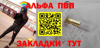 герыч Гусиноозёрск