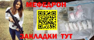 ALPHA PVP Усть-Джегута