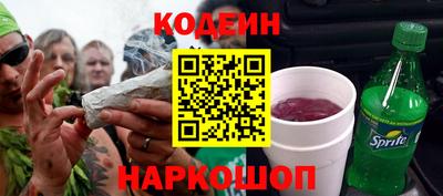 герыч Гусиноозёрск