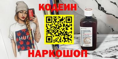 герыч Гусиноозёрск