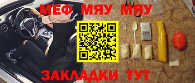 Альфа ПВП Гусь-Хрустальный