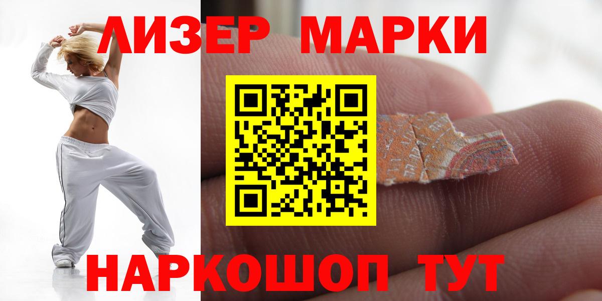 Набережные Челны  Лсд 25 экстази ecstasy  Вход с VPN  Лсд 25 экстази ecstasy 