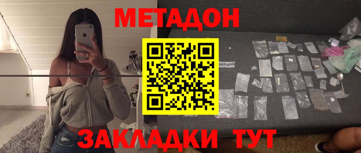 Гашиш  MDMA  Набережные Челны  APVP СОЛЬ   АМФЕТАМИН   Вход с VPN  Меф кристаллы  ГАШИШ  Конопля 