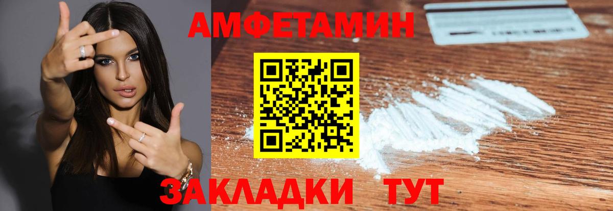 Первитин кристалл Набережные Челны