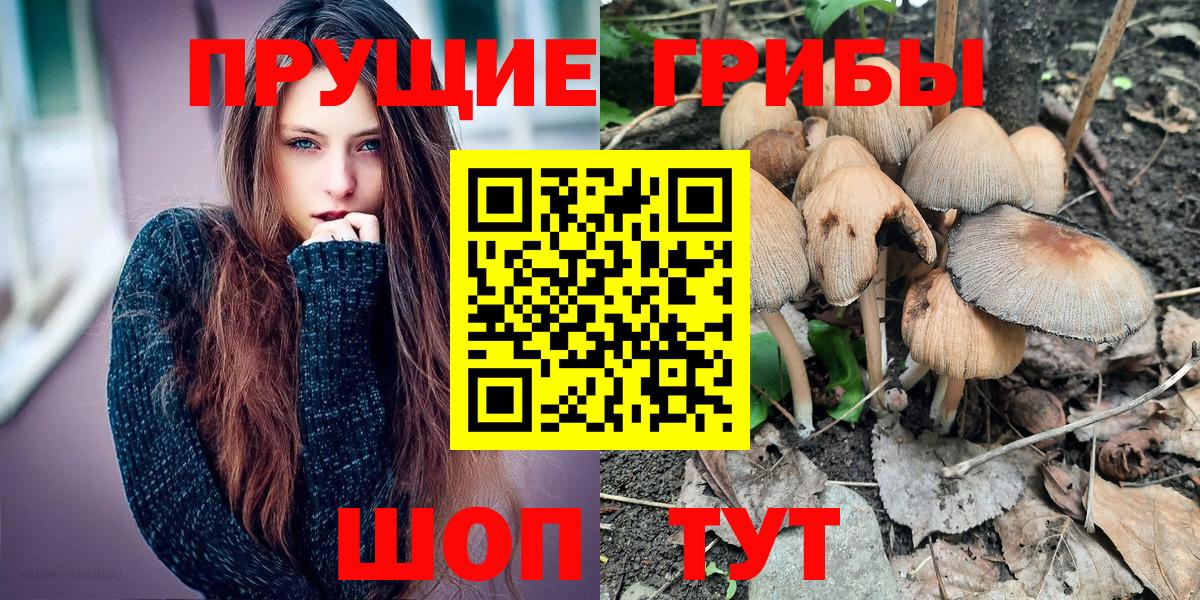 Галлюциногенные грибы ЛСД  Вход с VPN  Набережные Челны 