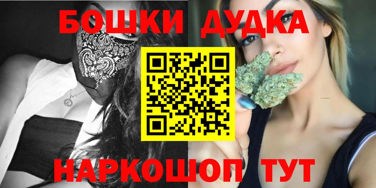 Конопля конопля  Каннабис VHQ  МАРИХУАНА MAZAR  Вход с VPN  Набережные Челны 